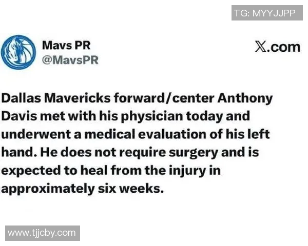 宣布了！浓眉哥最新伤病报告！重启交易有望轰动NBA